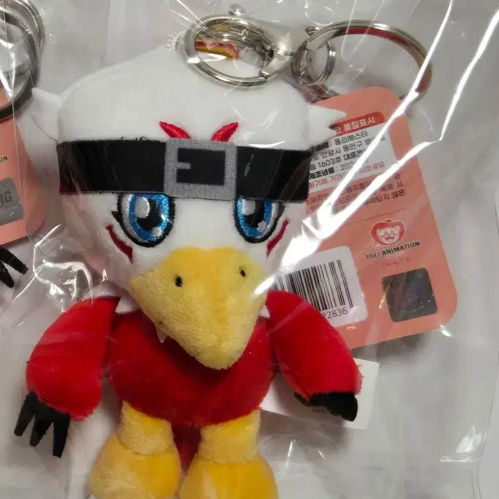 [BUNJANG] Digimon Hawkmon 8cm Plush Keychain / [새상품]디지몬 호크몬 키링 8cm 인형