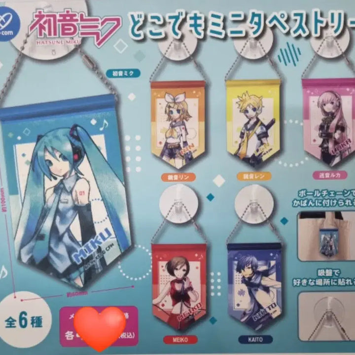 [BUNJANG] Kagamine Rin Tapestry (Unsealed) / 카가미네린 태피스트리 가챠 미개봉