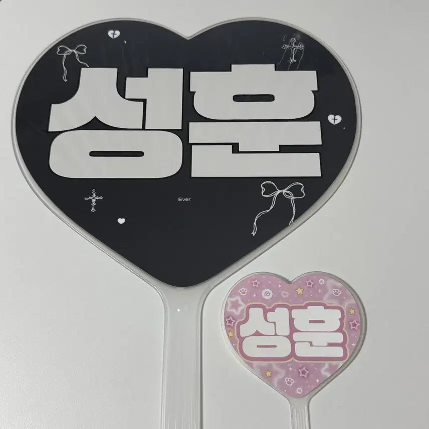 [BUNJANG] ENHYPEN Sunghoon Uchiwa (Unused) / 미사용) 엔하이픈 성훈 우치와 양도