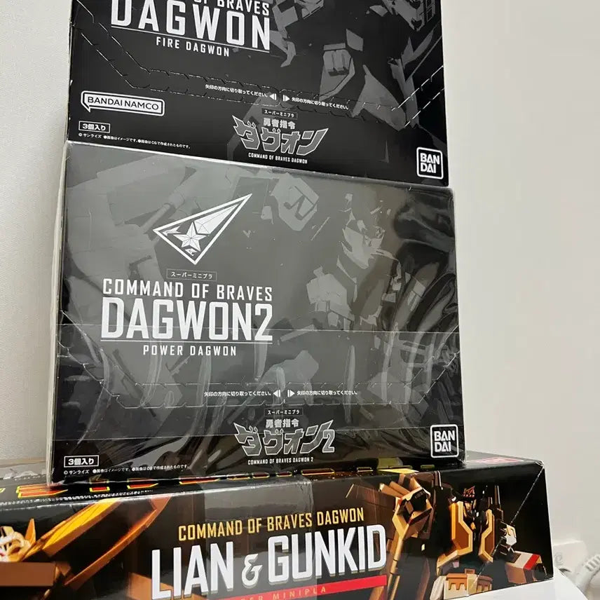 [BUNJANG] SMP Super Mini-Pla Brave Command Dagwon Fire Dagwon, Power Dagwon, Lion &amp; GunKid Set / SMP슈퍼미니프라 용자지령 다그온 슈퍼파이어 다그온 건키드 라이언 세트