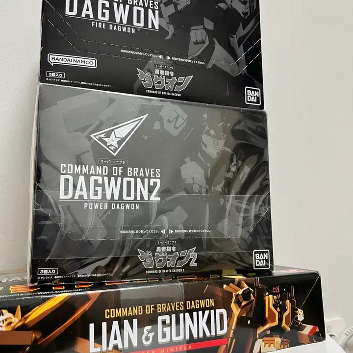 [BUNJANG] SMP Super Mini-Pla Brave Command Dagwon Fire Dagwon, Power Dagwon, Lion &amp; GunKid Set / SMP슈퍼미니프라 용자지령 다그온 슈퍼파이어 다그온 건키드 라이언 세트