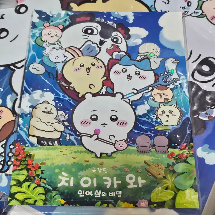 [BUNJANG] Chiikawa "Cheeky Cute" Art Card / 치이카와 먼작귀 아트카드