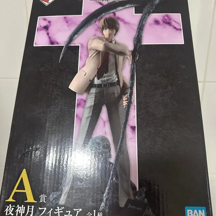 [BUNJANG] Death Note Ichiban Kuji Prize A Light Yagami / 데스노트 이치방쿠지 A상 라이토