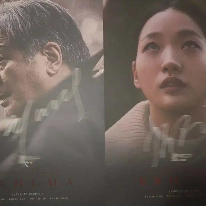 [BUNJANG] Movie "Exhuma" Autographed Digging Poster / 영화 파묘 친필 싸인 디깅 포스터 팝니다