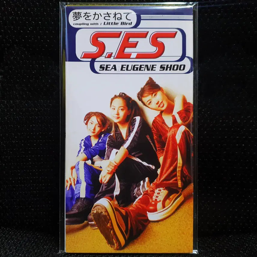 [BUNJANG] S.E.S. Yumeo Kasane Te 8cm Single CD / S.E.S. SES 에스이에스 유메오카사네테 (꿈을 모아서) 8cm 싱글 CD