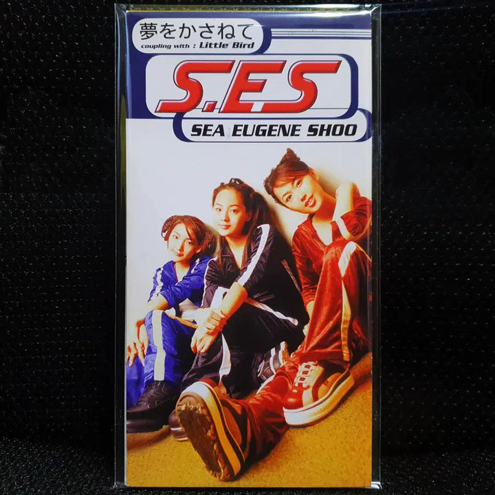 [BUNJANG] S.E.S. Yumeo Kasane Te 8cm Single CD / S.E.S. SES 에스이에스 유메오카사네테 (꿈을 모아서) 8cm 싱글 CD