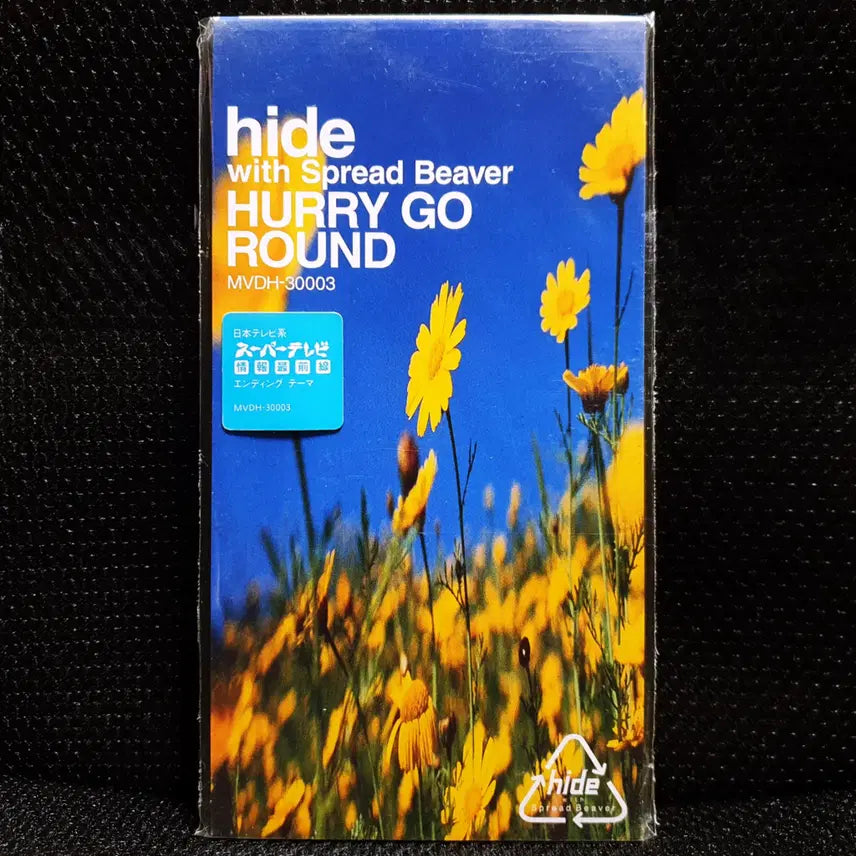 [BUNJANG] hide HURRY GO ROUND 8cm Single (Sealed) / 히데 hide HURRY GO ROUND 8cm 싱글 미개봉 신품
