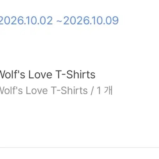 [BUNJANG] &amp;TEAM Wolf T-Shirt / 앤팀 늑대티셔츠