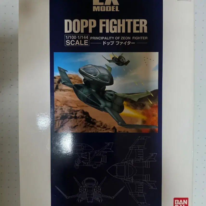 [BUNJANG] Bandai EX Do Fiter 1/100 Scale Model Kit / 반다이 EX 돕파이터 1/100 팝니다
