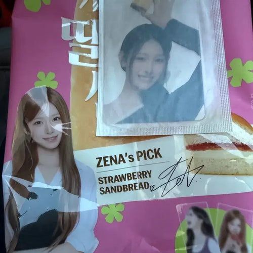 [BUNJANG] Ricense Minami Sealed Photocard / 리센느 미나미 미개봉 CU 포카 양도