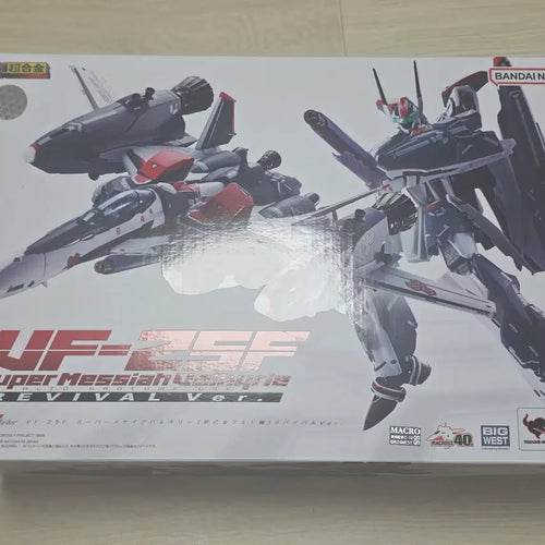 [BUNJANG] DX Chogokin VF-25F Super Messiah Alto Unit Revival Ver. Unsealed / DX초합금 VF-25F 슈퍼 메사이어 알토기 리바이벌 Ver. 개봉 1회변형 황변X