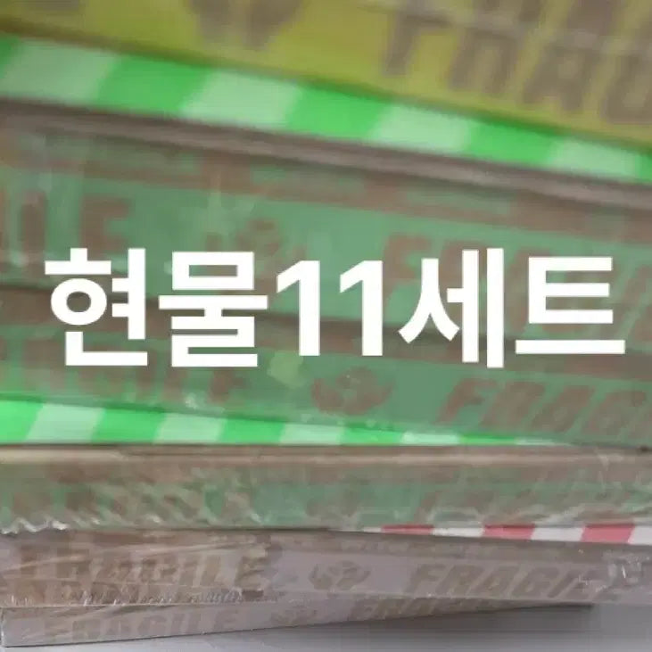 [BUNJANG] BOYNEXTDOOR Sealed Album Set / 보넥도 미개봉 앨범 양도(세트)