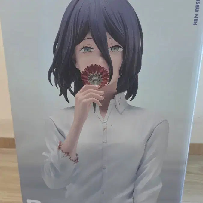 [BUNJANG] Chainsaw Man Rem B Prize Figure / [미개봉, 현물] 체인소맨 B상 레제 팝니다