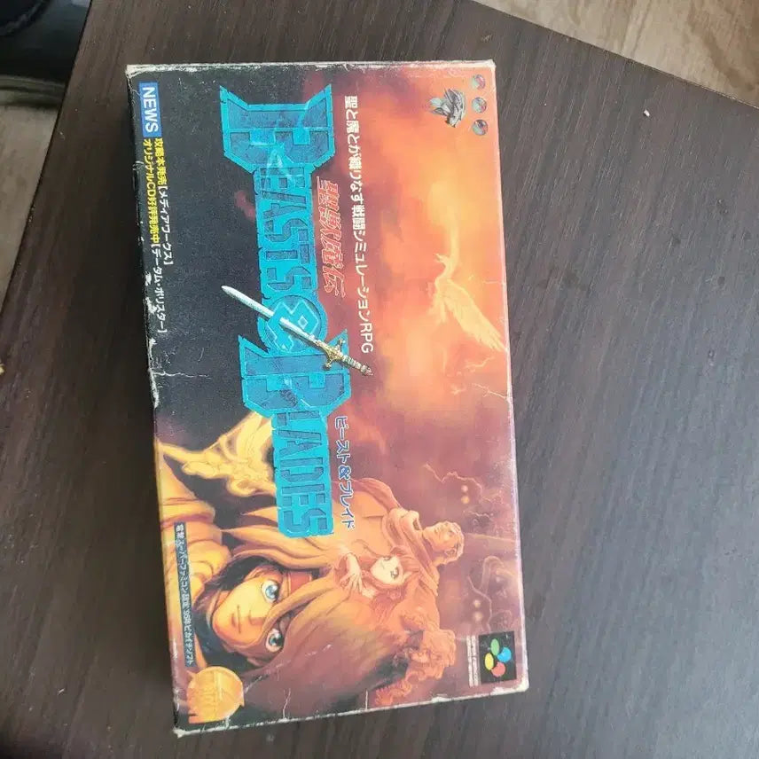 [BUNJANG] Beast Blade Famicom Toy / 패미컴 비스트블레이드 팝니다