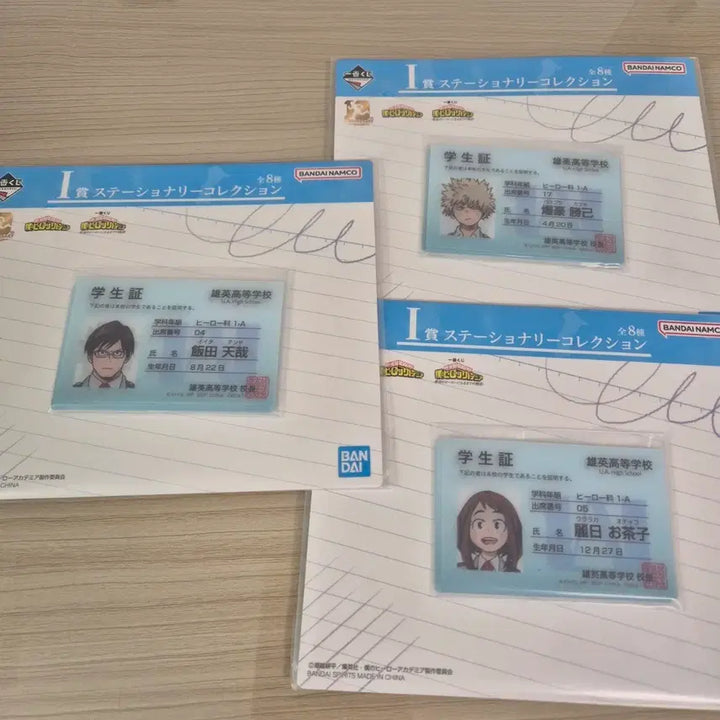 [BUNJANG] My Hero Academia Student ID Set (3 Types) / 히로아카 학생증 3종 일괄