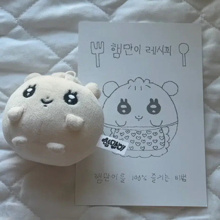 [BUNJANG] ILLIT Wonhee Hammani Doll / 아일릿 원희 인형 햄만이