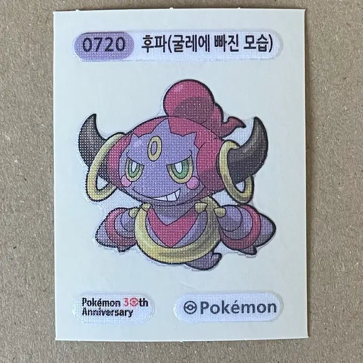 [BUNJANG] Pokemon 30th Anniversary Sticker Hoopa (Bound Form) 