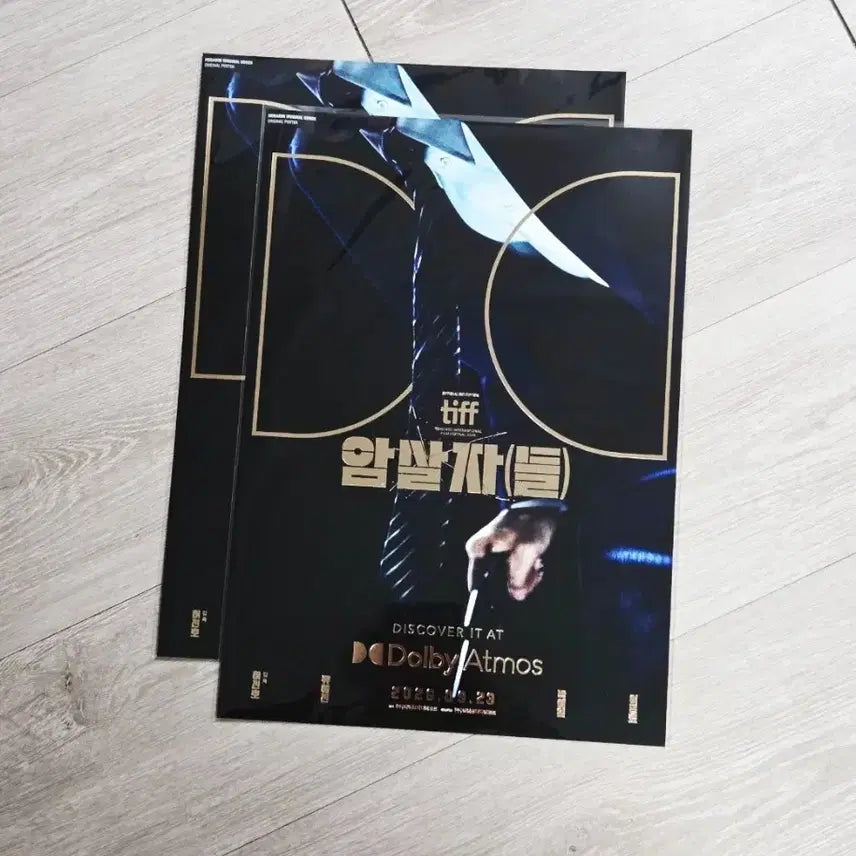 [BUNJANG] Assassins Dolby Cinema Poster A3 / 암살자들 돌비시네마 포스터 A3 돌비포스터 Dolby