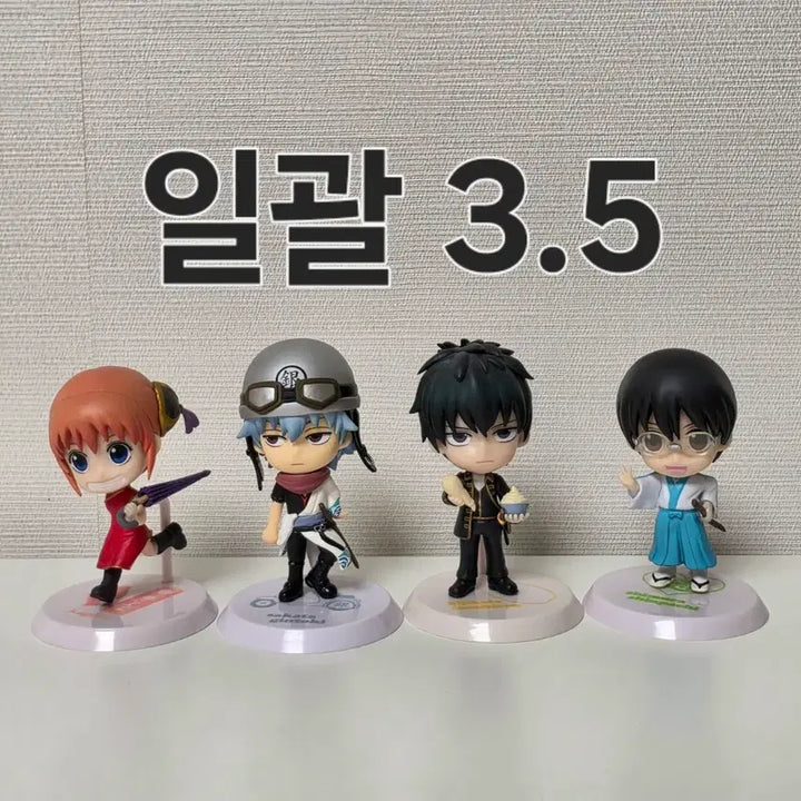 [BUNJANG] Gintama Gintoki Chibi-큥 Figure Bundle Set / 은혼 긴토키 치비큥 피규어 일괄 3.5