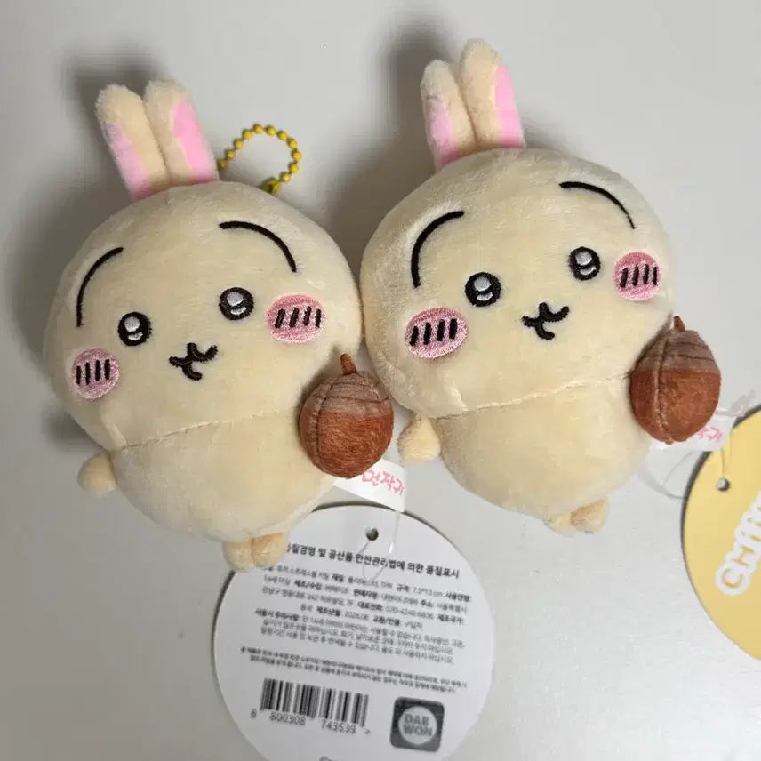 [BUNJANG] Cheekawa Usagi Stress Ball / 치이카와 우사기 스트레스볼