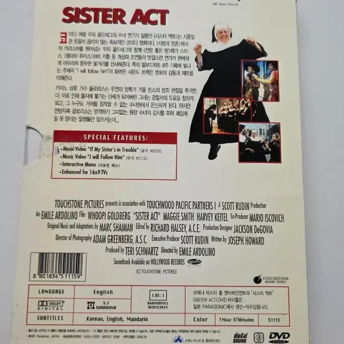 [BUNJANG] Sister Act DVD / [DVD] 외국영화 "시스터 액트" 판매합니다.
