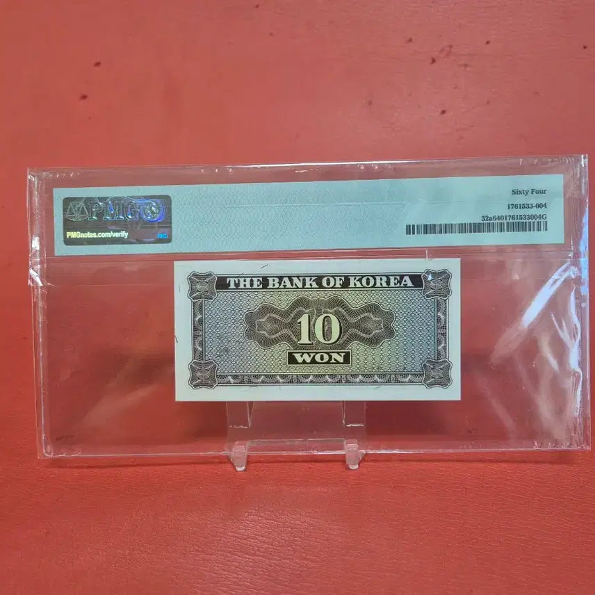 [BUNJANG] Korea 10 Won Coin (Black Paper) - Graded / (흑색지0포인)영제십원 영제10원64등급