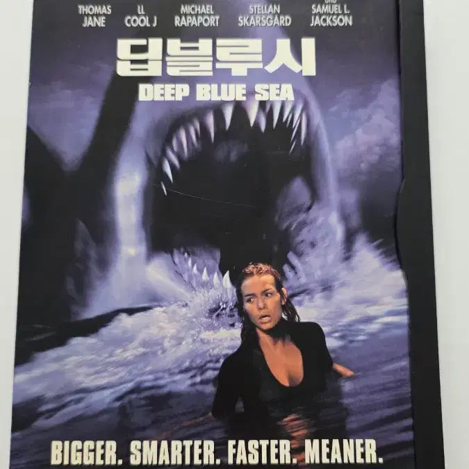 [BUNJANG] Deep Blue Sea DVD / [DVD] 외국영화 "딥블루시" 판매합니다.