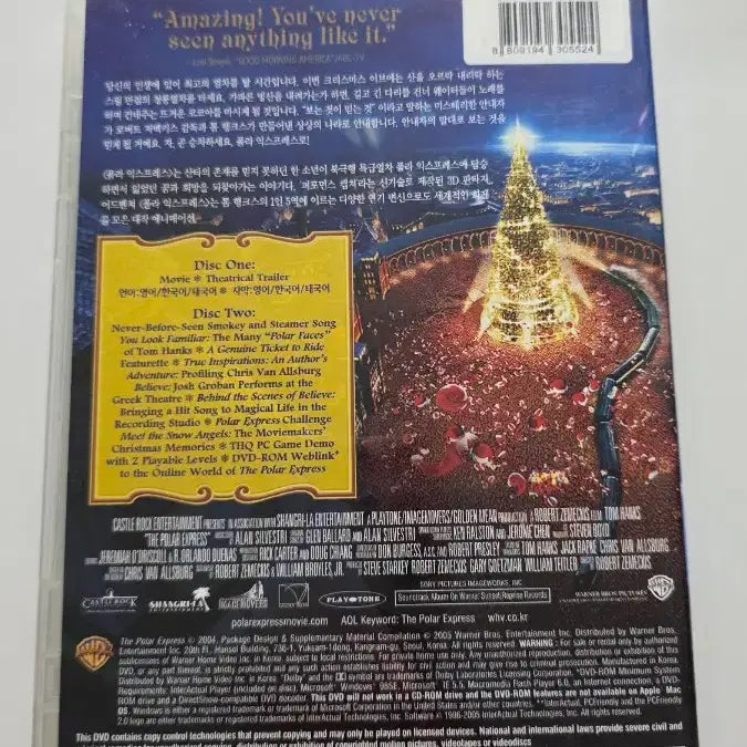 [BUNJANG] The Polar Express DVD / [DVD] 외국영화 "폴라 익스프레스" 판매합니다.