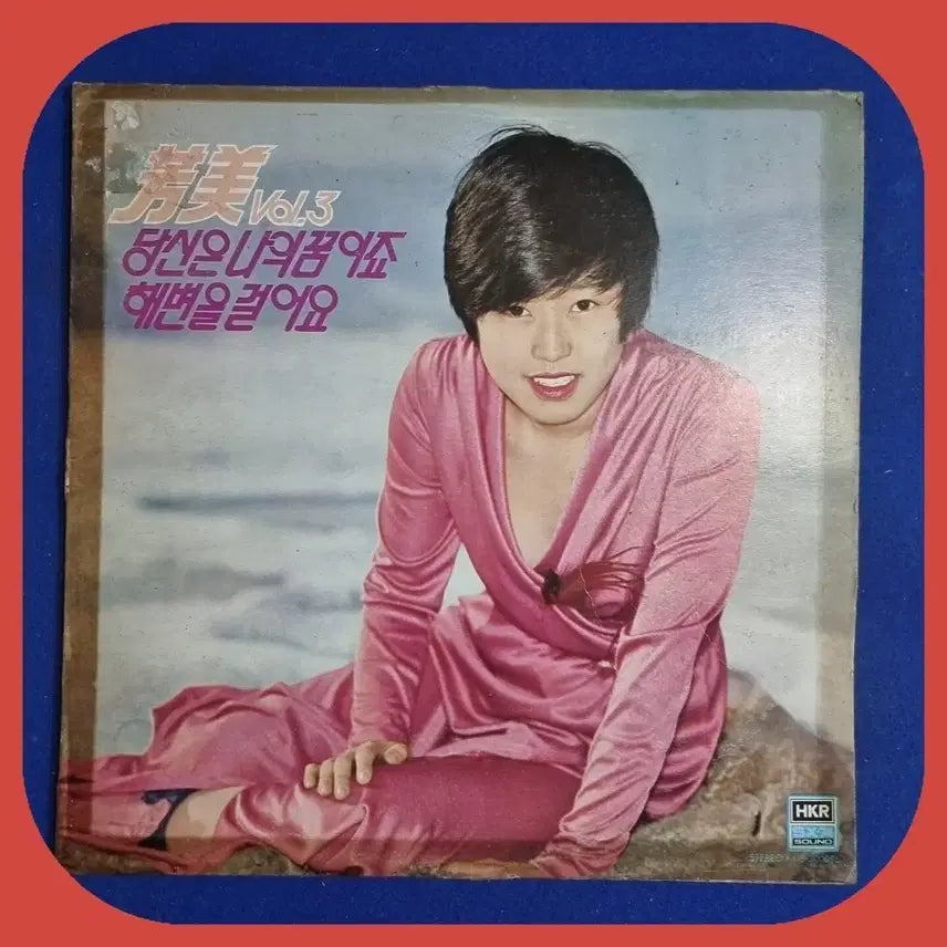 [BUNJANG] Bang Mi 3rd Album LP / 방미 3집 LP EX+/NM-
