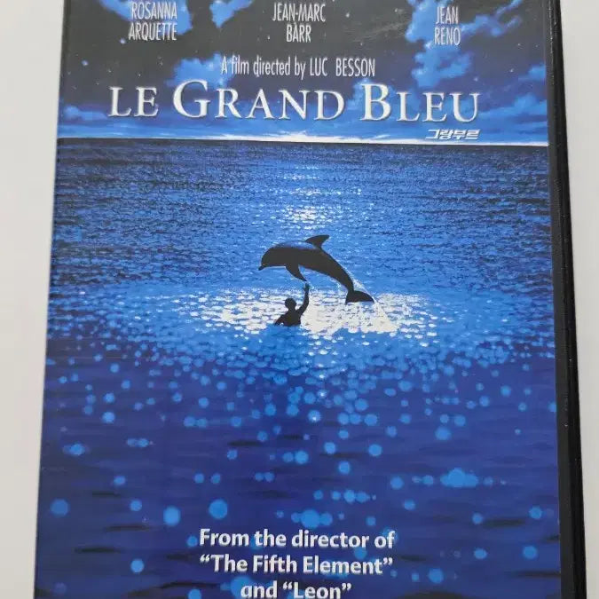 [BUNJANG] The Big Blue (Le Grand Bleu) DVD / [DVD] 외국영화 "그랑블루" 판매합니다.