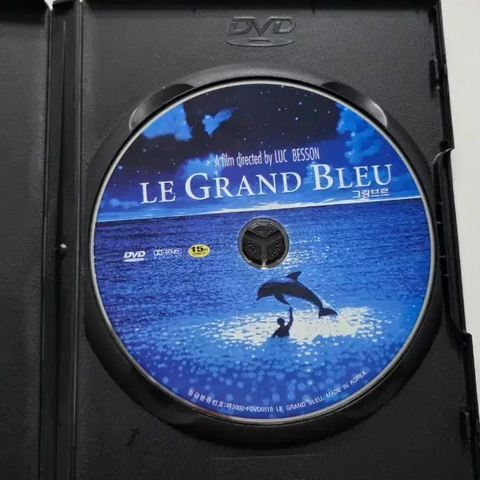 [BUNJANG] The Big Blue (Le Grand Bleu) DVD / [DVD] 외국영화 "그랑블루" 판매합니다.