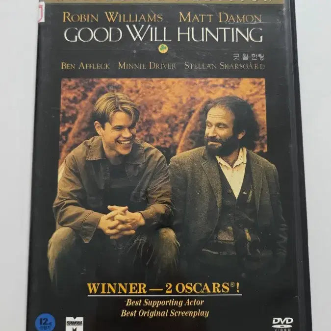 [BUNJANG] Good Will Hunting DVD / [DVD] 외국영화 "굿 윌 헌팅" 판매합니다.