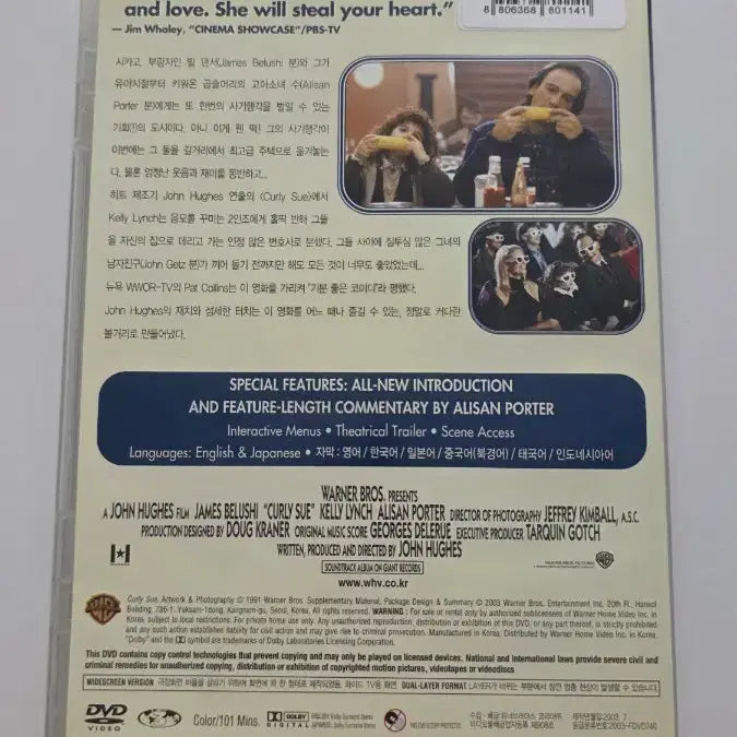 [BUNJANG] My Love Callysu DVD / [DVD] 외국영화 "내사랑 컬리수" 판매합니다.