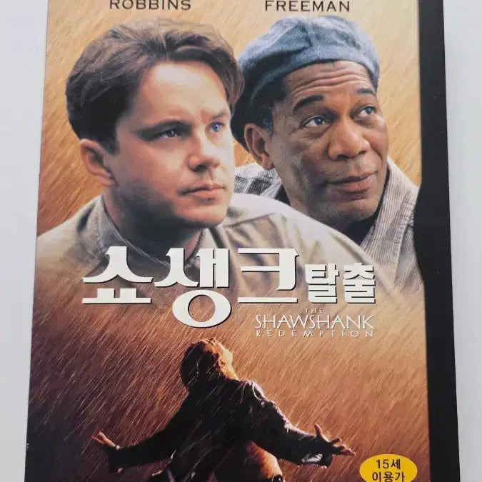 [BUNJANG] The Shawshank Redemption DVD / [DVD] 외국영화 "쇼생크 탈출" 판매합니다.