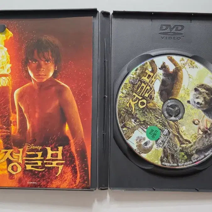 [BUNJANG] The Jungle Book DVD / [DVD] 디즈니영화 "정글북" 판매합니다.