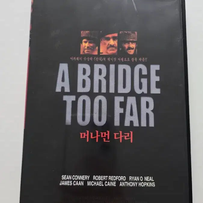 [BUNJANG] The Bridge Too Far DVD / [DVD] 액션전쟁영화 "머나먼 다리" 판매합니다.