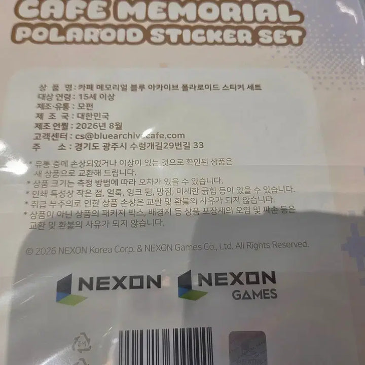 [BUNJANG] Blue Archive Game Development Department Sticker (Sealed) / 미개봉) 블루아카이브 카페메모리얼 게임개발부 스티커