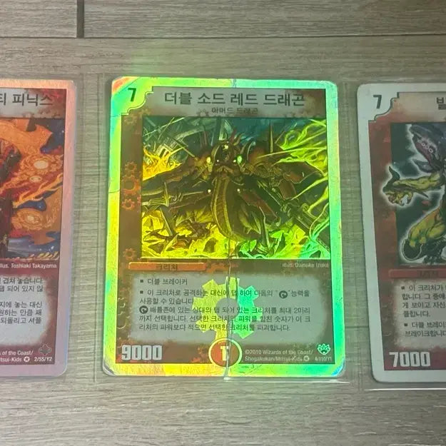 [BUNJANG] Dual Legend Unspecified Bundle Set / 듀얼레전드 불문명 일괄
