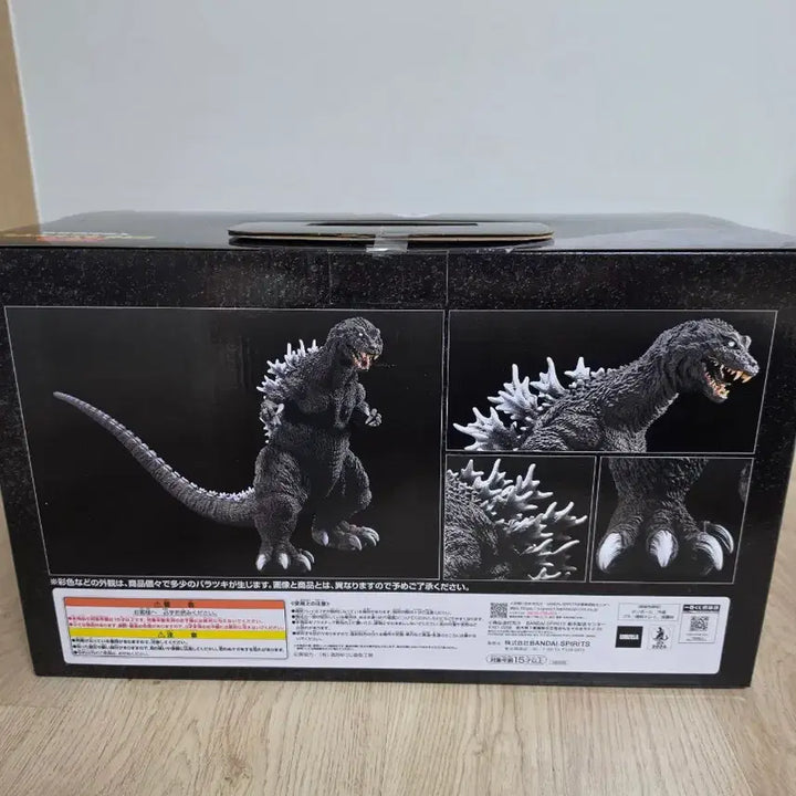 [BUNJANG] 2001 Godzilla Sealed / 2001 고질라 미개봉