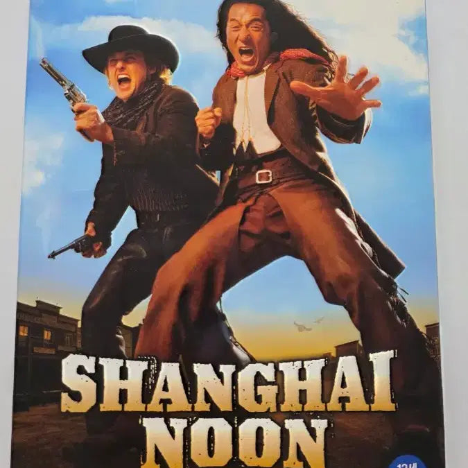 [BUNJANG] Shanghai Noon DVD / [DVD] 액션외국영화 "상하이눈" 판매합니다.