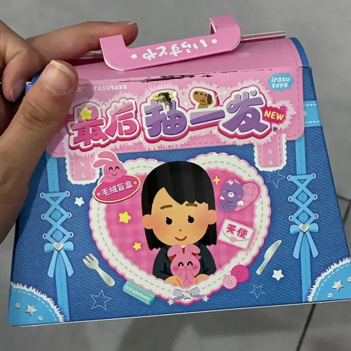 [BUNJANG] Illustory Pop-Up Random Plush Keychain / 이라스토야 팝업 랜덤봉제키링 : 이번이 진짜 마지막 원가이하양도