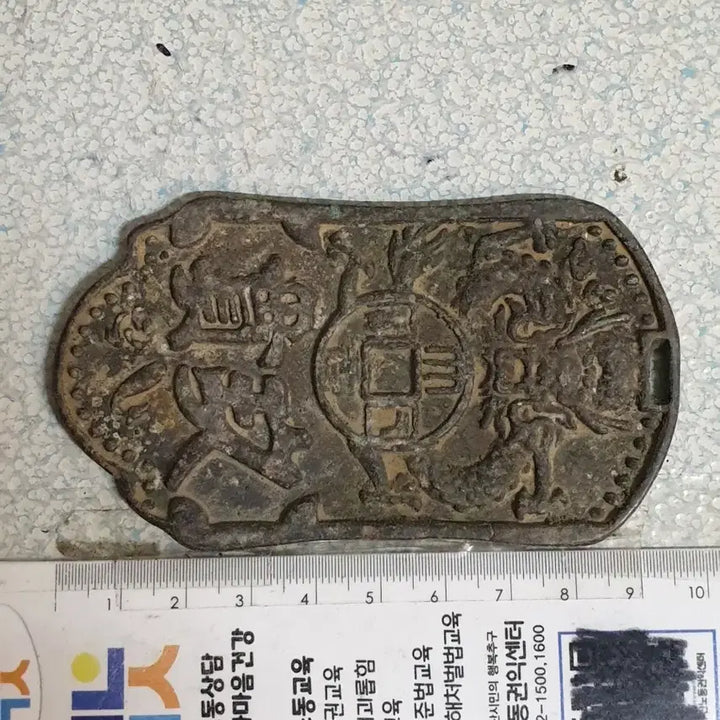 [BUNJANG] Antique Coins and Currency Collection / 대형193 금화.은화.옛날돈.엽전.은괴.호신불.중국동전.해외주화.근대주화.별전