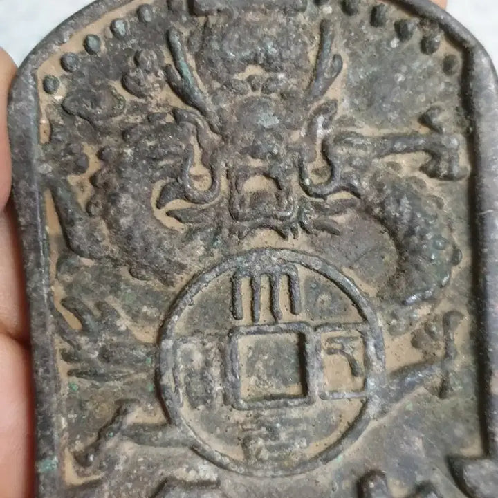 [BUNJANG] Antique Coins and Currency Collection / 대형193 금화.은화.옛날돈.엽전.은괴.호신불.중국동전.해외주화.근대주화.별전