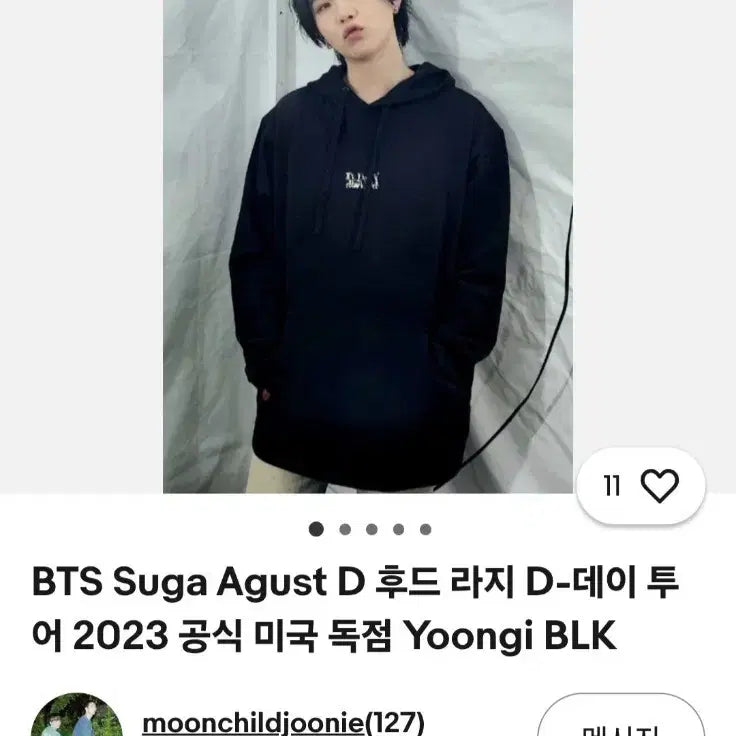 [BUNJANG] BTS SUGA Agust D Hoodie XL / BTS SUGA AGUST D HOODIE SIZE(XL)