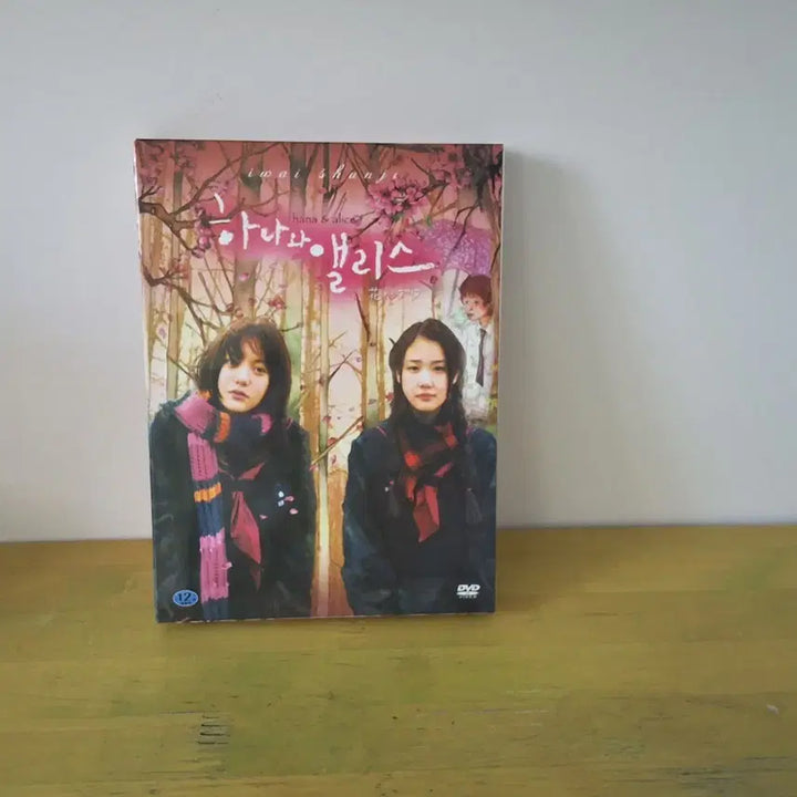[BUNJANG] Hina &amp; Alice DVD / [DVD] 히나와 앨리스