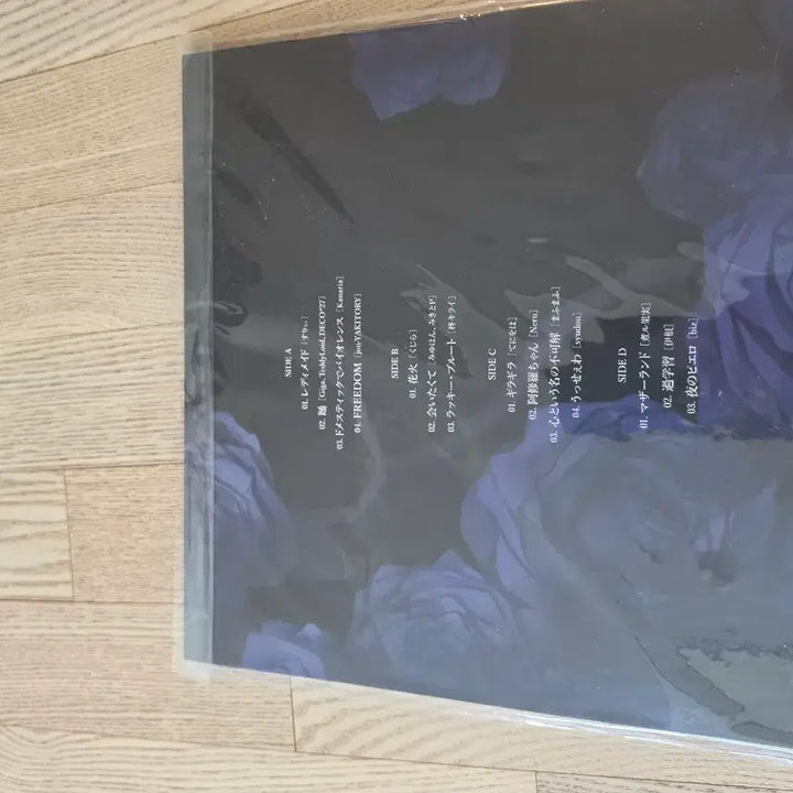 [BUNJANG] ADO Gwang-eon LP / 아도 광언 LP