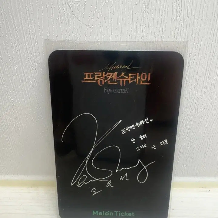 [BUNJANG] 2024 Melon Frankenstein Go Eun-seong Photocard / 2024 멜론 프랑켄슈타인 고은성 포토카드