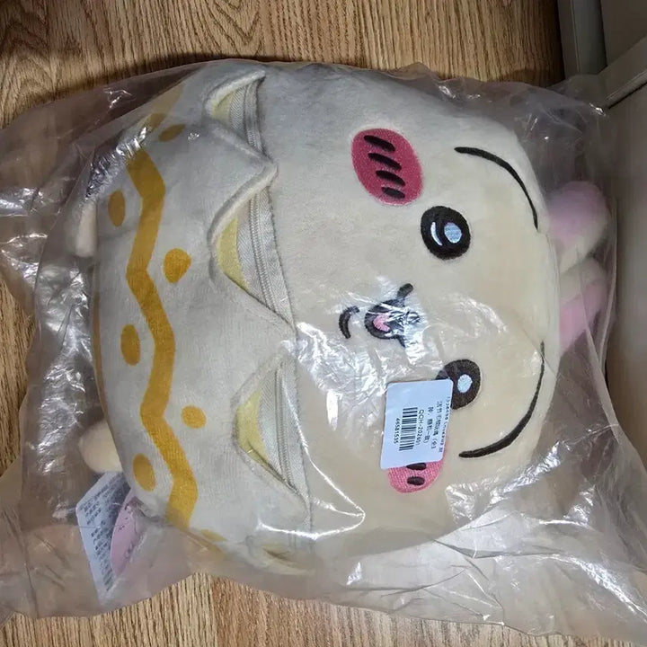 [BUNJANG] Usagi Easter Plush (Sealed) / 우사기 부활절 누이