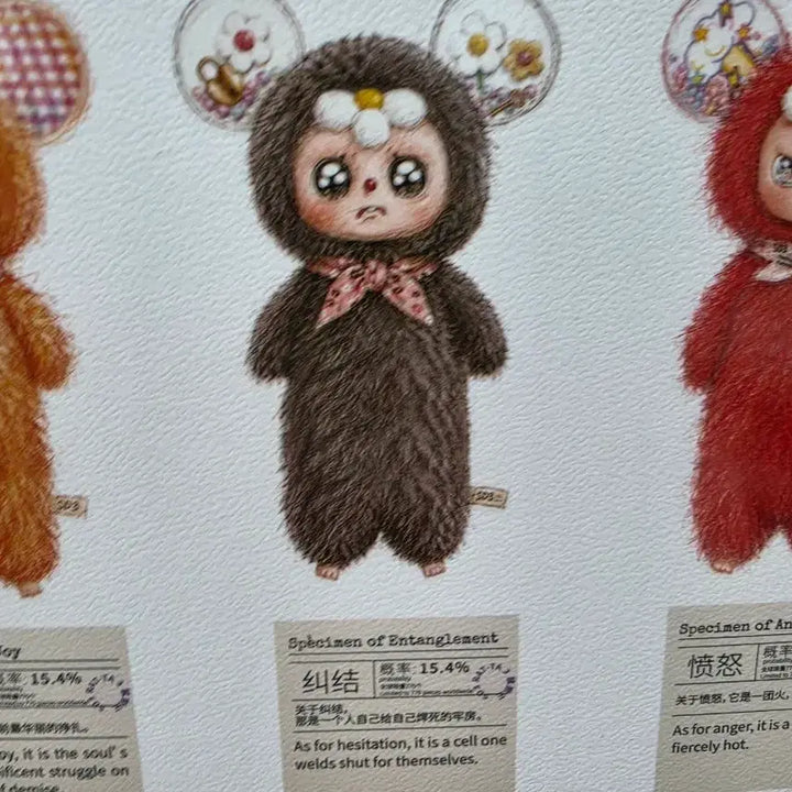 [BUNJANG] Moodverse Emotion Bag Charm Plush / 무드버스 이모션 가방 인형