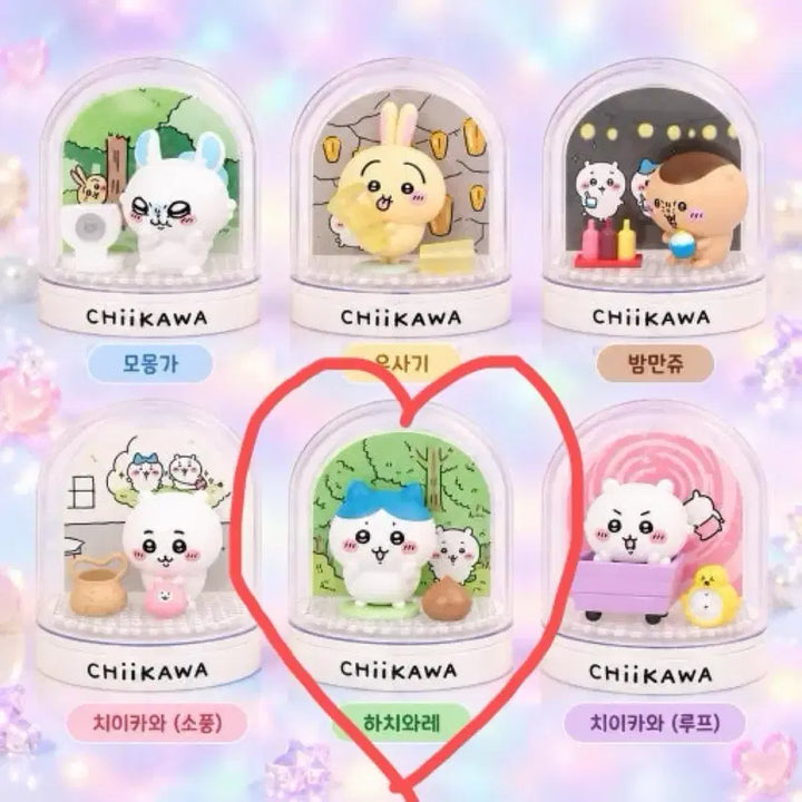 [BUNJANG] Chiikawa Random Water Ball Maker DIY Kit (Hachiware, Garuma, Marron Glace) / 새상품) 먼작귀 치이카와 랜덤 워터볼 메이커 DIY키트 하치와레 가르마 마롱글라세